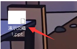 PPT无法插入MP4格式视频怎么办？怎么解决？