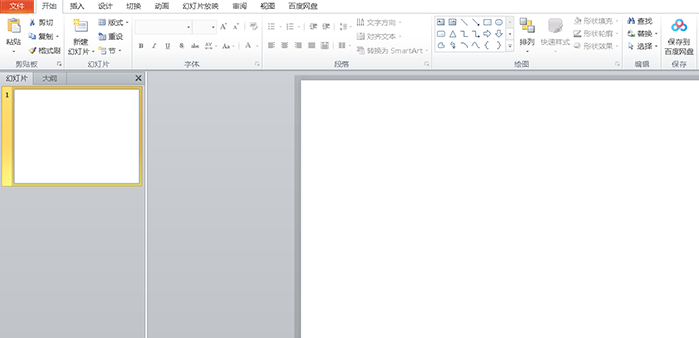 PPT怎么制作渐变文字效果？渐变色文字怎么利用PPT制作出来？
