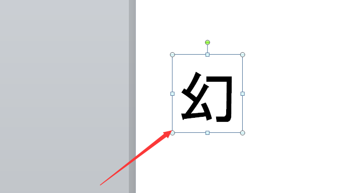 PPT怎么制作渐变文字效果？渐变色文字怎么利用PPT制作出来？