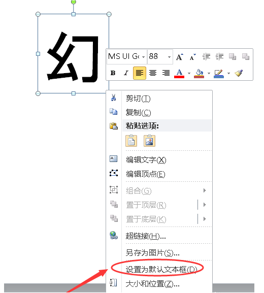 PPT怎么制作渐变文字效果？渐变色文字怎么利用PPT制作出来？