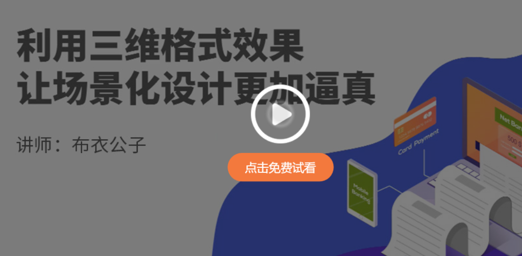PPT怎么制作UI渐变图标？UI渐变图标怎么在PPT里制作出来？