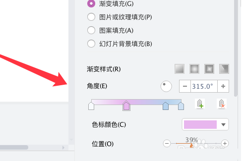 PPT怎么制作UI渐变图标？UI渐变图标怎么在PPT里制作出来？