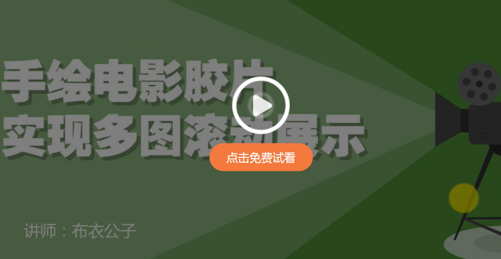 如何彻底移除PPT中的动画效果？详细步骤解析
