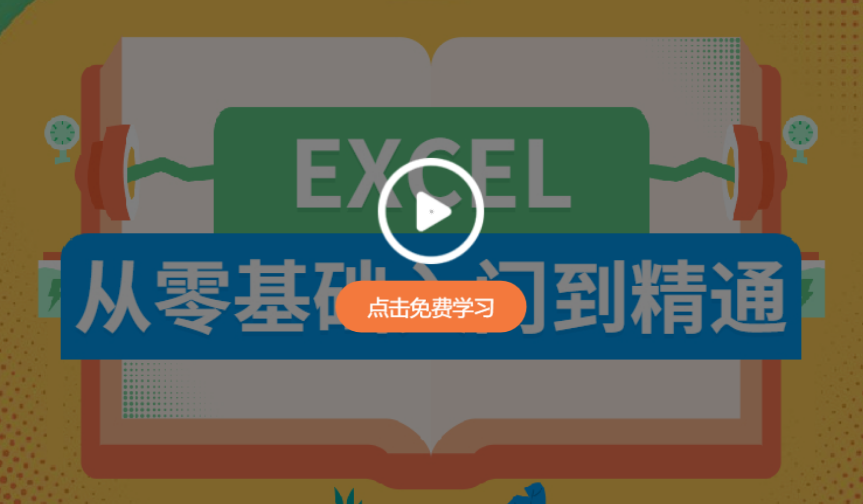 Excel表格怎么设置打印区域页边距？设置打印区域页边距的方法