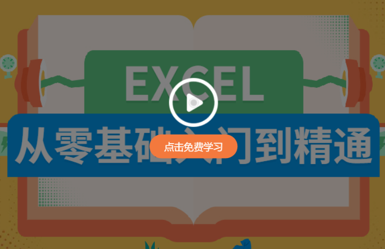Excel表格怎么设置打印区域？如何快速进行打印区域的设置？