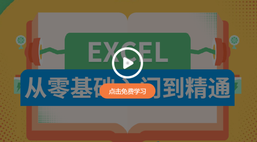 Excel表格的COUNTA函数是什么？怎么使用？