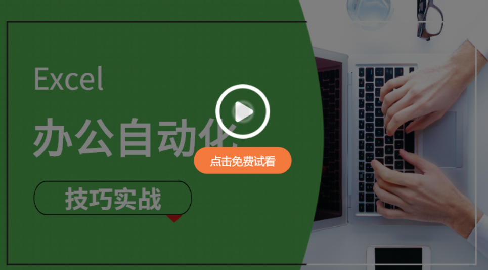 Excel表格怎么插入图片？怎么插入剪切画？怎么插入形状？