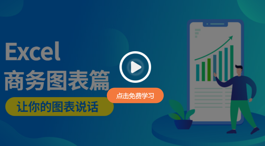 Excel表格数据怎么制作成折线图？如何快速制作折线图？