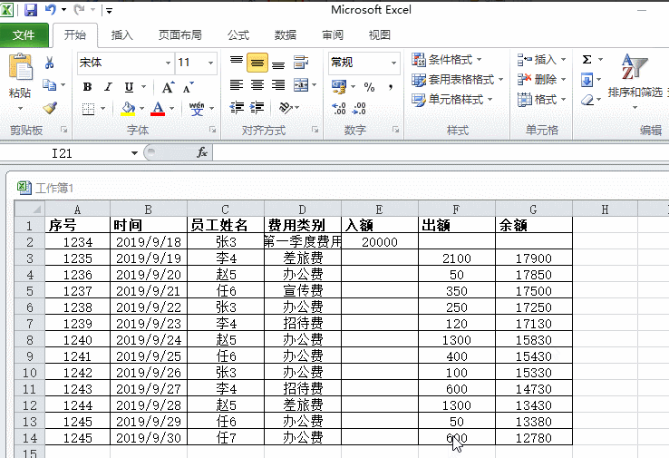 Excel表格怎么添加批注？怎么删除批注？