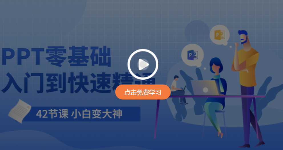 PowerPoint 2010工作界面介绍，带你全面了解PowerPoint 2010