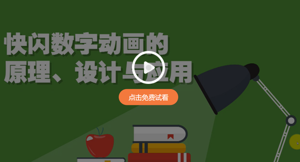PPT幻灯片删除技巧