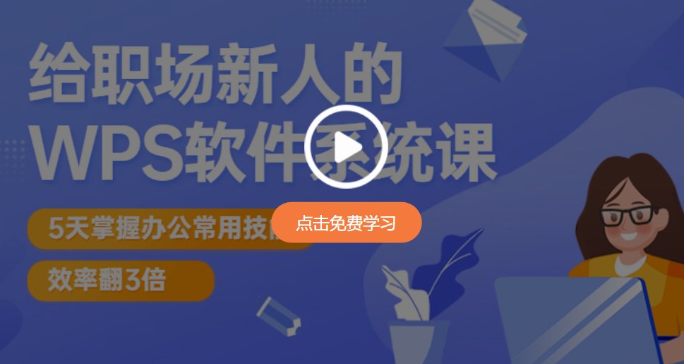 WPS文字如何设置文件保护？怎么可进行文件保护设置？