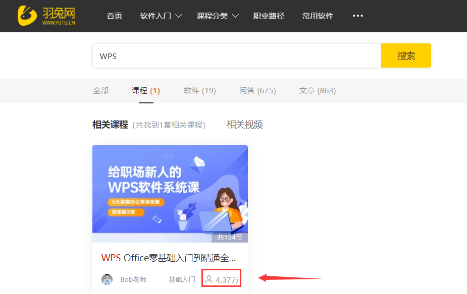 WPS怎么打勾？怎么绘制打勾图形？