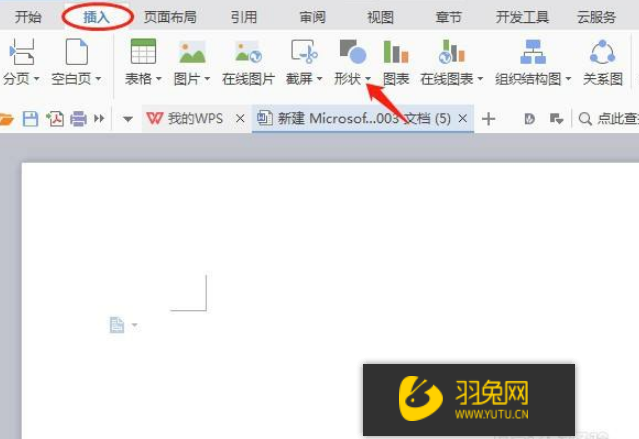WPS怎么打勾？怎么绘制打勾图形？