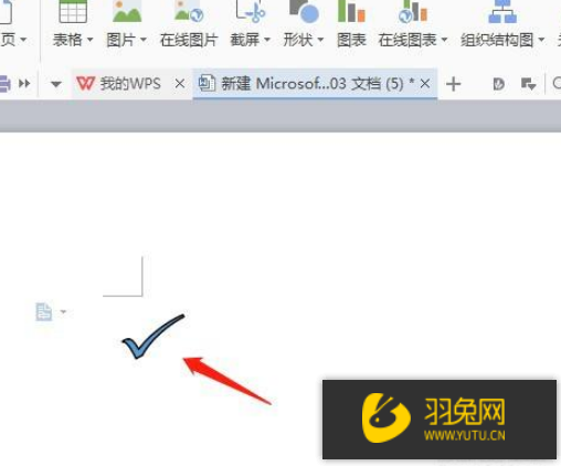 WPS怎么打勾？怎么绘制打勾图形？