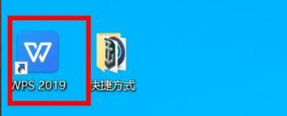 WPS怎么插入页码？如何使用WPS插入页码？