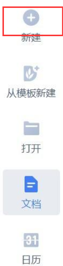 WPS怎么制作考勤统计表？制作方法是什么？