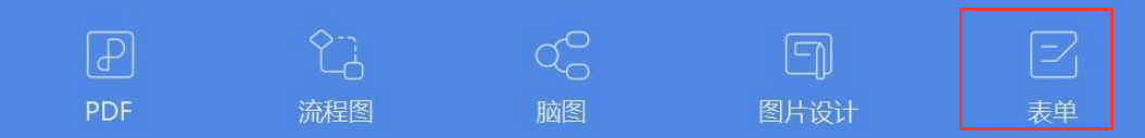 WPS怎么制作考勤统计表？制作方法是什么？
