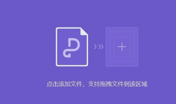 WPS怎么把PDF转换为Excel？怎么操作？