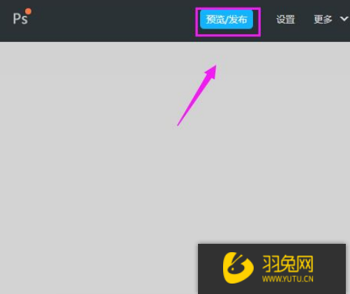 WPS H5怎么使用？怎么玩转WPS H5?