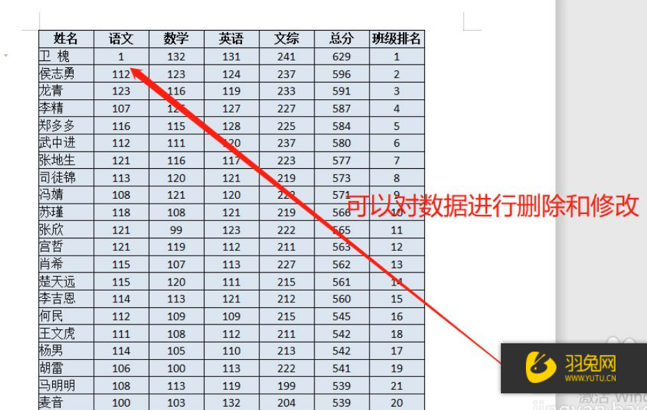 如何把WPS表格转到WPS文字？怎么将WPS表格变为WPS文字？