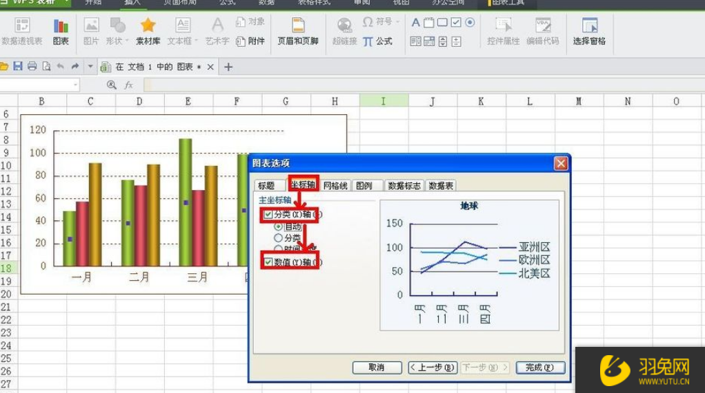 wps怎么制作折线图？如何利用wps制作折线图？