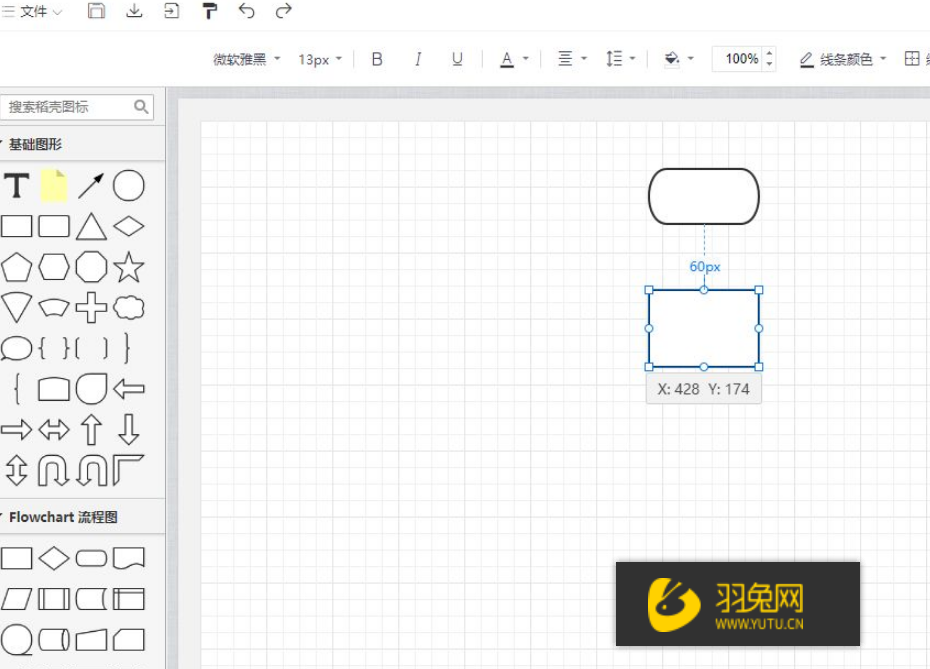 WPS怎么绘制流程图？怎么使用WPS制作流程图？