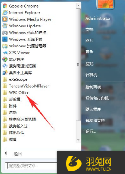 WPS自定义设置快捷键快速打开？如何自定义设置打开wps快捷键？