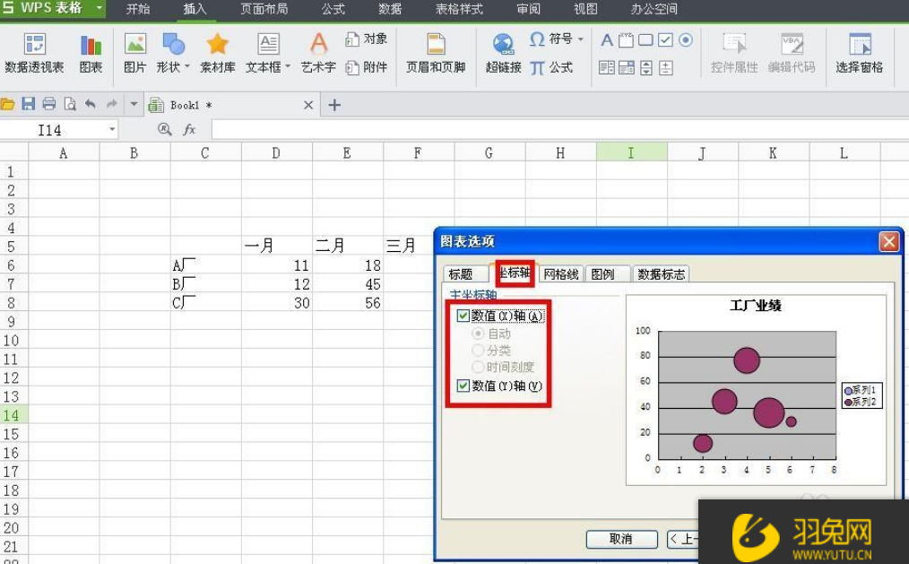 WPS怎么制作气泡图？如何使用WPS制作气泡图？