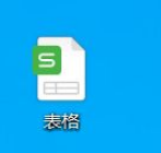 wps怎么制作折线图？如何使用wps制作折线图？