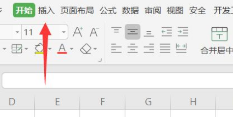 wps怎么制作折线图？如何使用wps制作折线图？