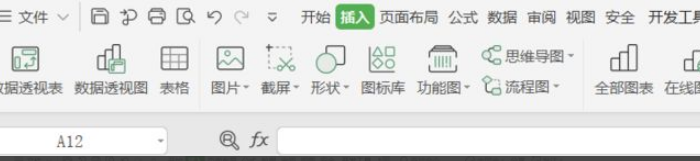 wps怎么制作折线图？如何使用wps制作折线图？