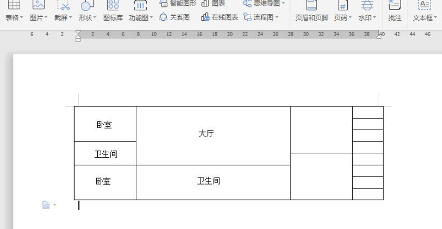 WPS怎么绘制室内平面图?绘制方法是什么？