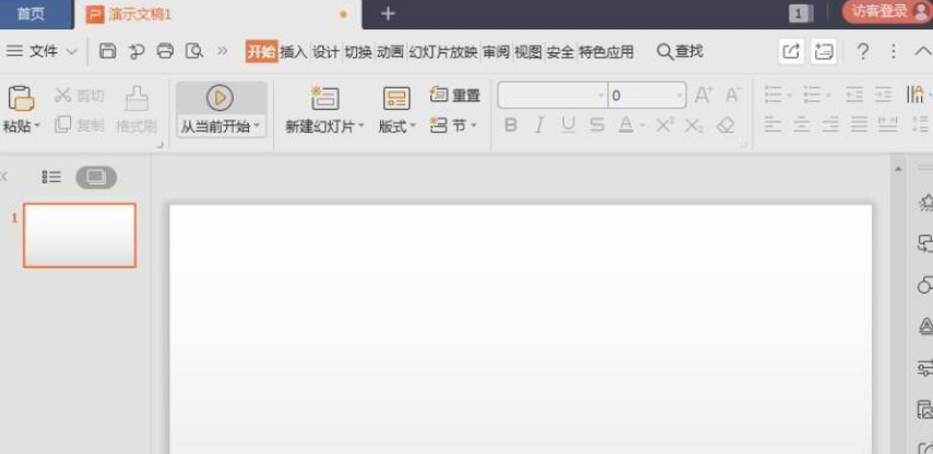 wps怎么创建分组列表？如何制作分组列表？