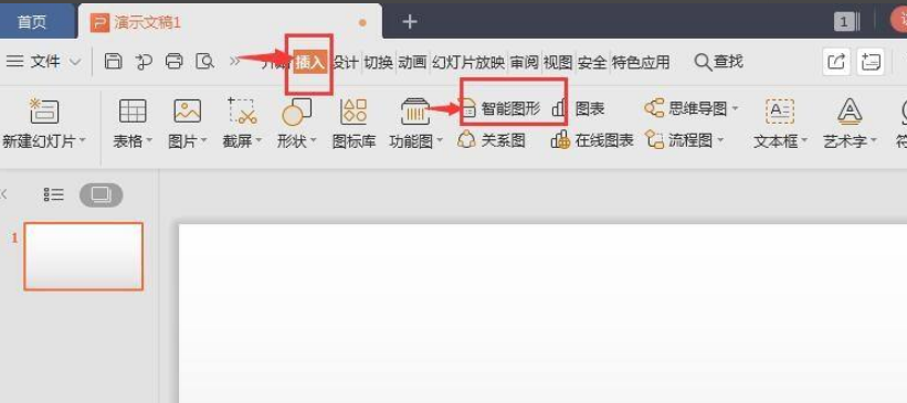 wps怎么创建分组列表？如何制作分组列表？