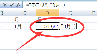 怎么用Excel提取年份和月份？Excel提取年份和月份的方法