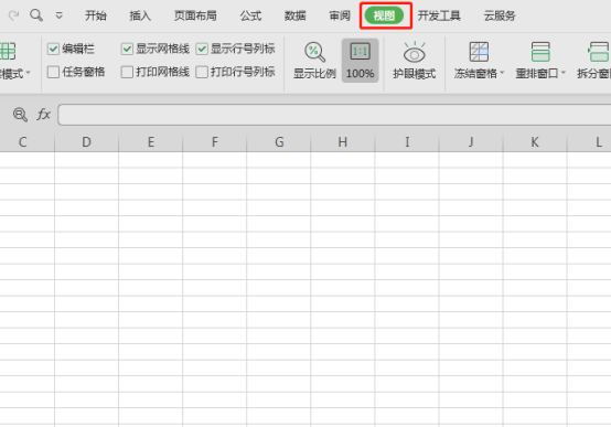 Excel怎么取消隐藏视图？Excel取消隐藏视图的方法