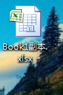怎么把Excel的表格兼容模式改正常模式？Excel表格兼容模式改正常模式的教程