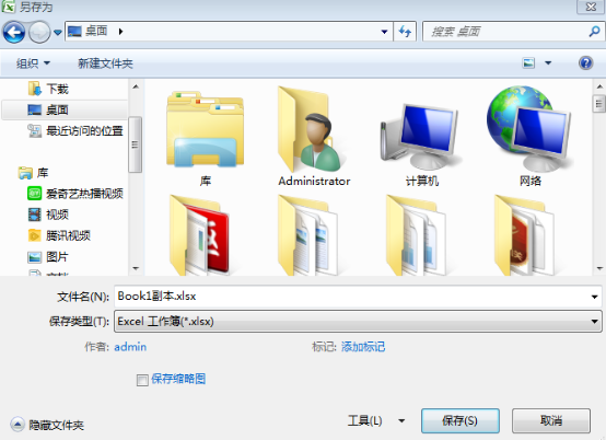 怎么把Excel的表格兼容模式改正常模式？Excel表格兼容模式改正常模式的教程