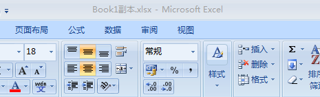 怎么把Excel的表格兼容模式改正常模式？Excel表格兼容模式改正常模式的教程