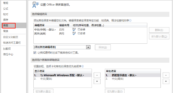 怎么设置Excel的选项栏？Excel设置选项栏的方法