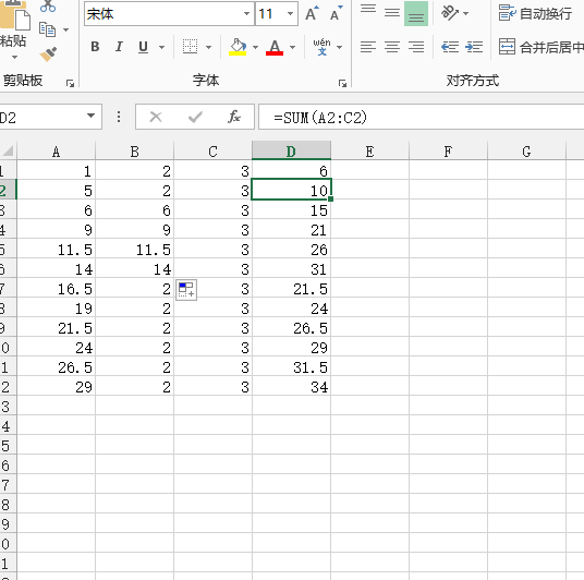 怎么复制Excel的数字而不带公式？Excel复制数字而不带公式的方法