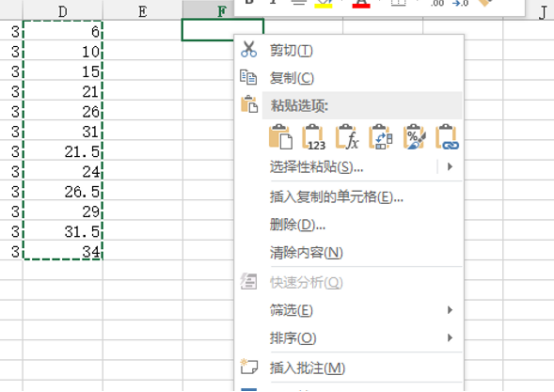 怎么复制Excel的数字而不带公式？Excel复制数字而不带公式的方法
