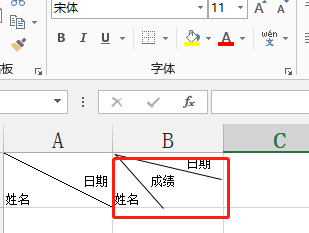 如何早Excel单元内绘制斜线？在Excel单元格内绘制斜线的方法