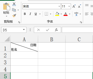 如何早Excel单元内绘制斜线？在Excel单元格内绘制斜线的方法