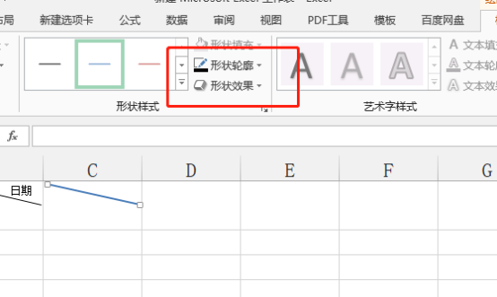 如何早Excel单元内绘制斜线？在Excel单元格内绘制斜线的方法