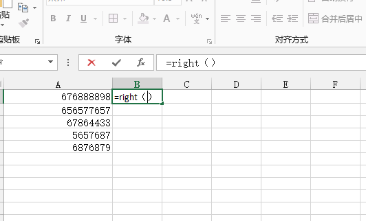 怎么使用Excel的取值公式？Excel取值公式的使用方法