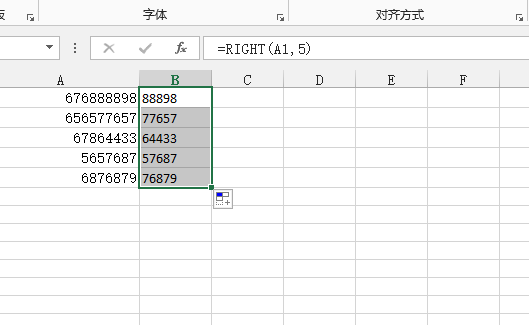 怎么使用Excel的取值公式？Excel取值公式的使用方法