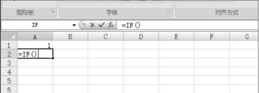 Excel的条件判断怎么使用？Excel的条件判断的使用方法