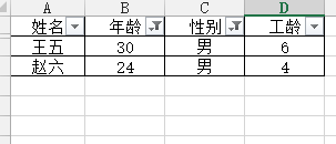 Excel表格的条件筛选怎么使用？Excel条件筛选的使用教程